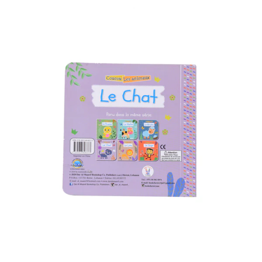 Coucou les animaux Le Chat - Inside spread - Arabic children’s stories