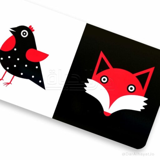 Animals - Inside spread - Arabic children’s stories