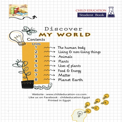 Science Book  - Inside spread - Arabic children’s stories