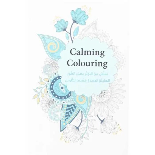 Calming Colouring - Book cover - Arabic children’s stories